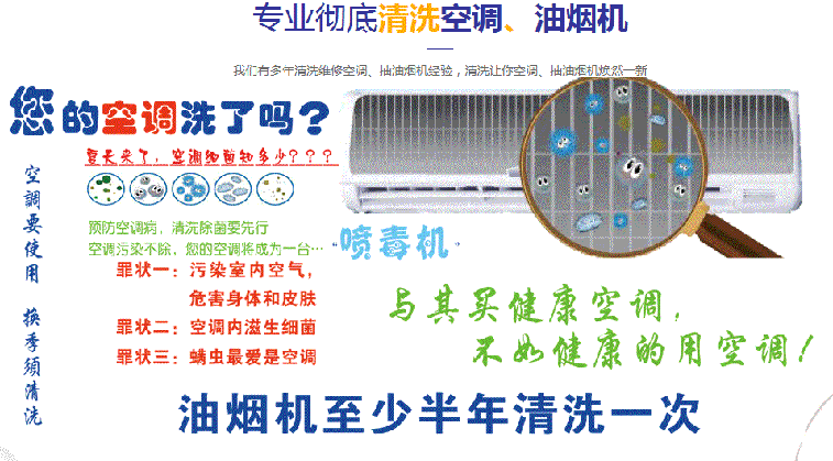 察哈尔右翼后空调维修售后服务中心电话在哪里找
